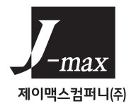 제이맥스 컴퍼니