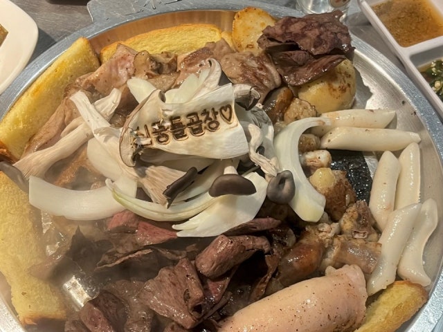 심쿵돌곱창