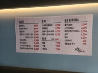 지노돈까스