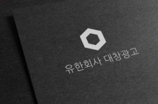 대창광고