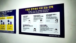 한국수능재수독학관독서실