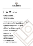 경희나은한의원