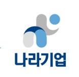 나라기업