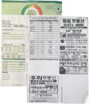삼일유비기획