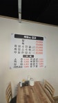 진사또흑염소