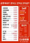 태장교동짬뽕