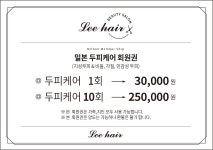 리헤어 전주중화산점