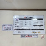 25시국수이야기 본점