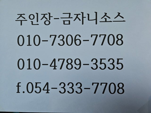 우아미와인