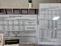 필사우나 앤 스포츠센터