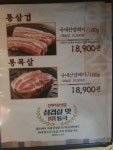 신부자식당