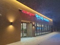 짬뽕지존 목포유달점