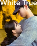 화이트루