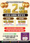 머슬메모리짐 수원점