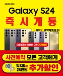 휴대폰성지 에스엠티 마곡역점
