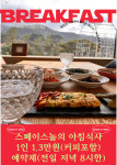 스페이스놀