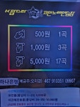 케이팝스타코인노래연습장