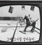 아동놀이연구소 플레이랩 원주점