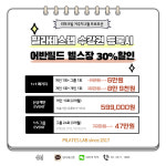 필라테스랩