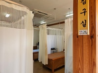 경주남산한의원