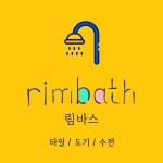 림바스
