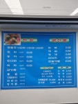 동해수산
