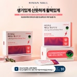 가데리스앤인셀덤 | 캔디아이인셀덤