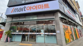 아이마트