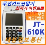 대성정보통신