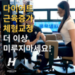 광교PT 더 험블짐