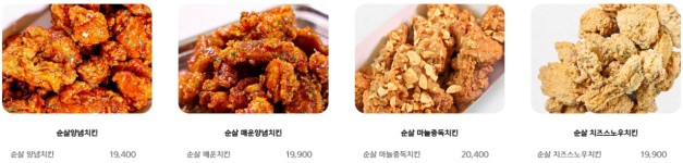 2피자1치킨상회 신시가지점