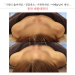 동안에스테틱 부산동래명륜본점
