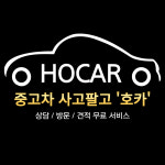 양주중고차에이원오토