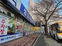 성모제중약국