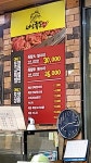 서남족발사랑