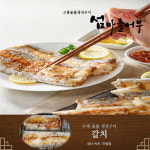 섬마을어부