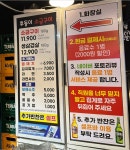 후동이 소금구이