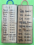 운동화 세탁박스