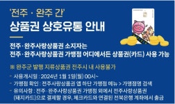 1001안경콘택트 전주혁신도시점