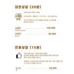 노무법인 벗 플러스