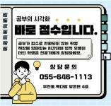 헤럴드영어학원