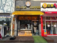 발도스커피 계산역점