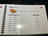 우미초밥