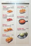 BHC치킨 제주신화월드점