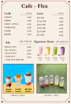 행복마트&카페