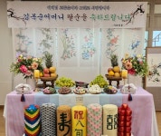 한복은 에뜨앤파티