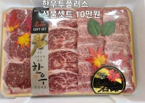 농우축산도매센터
