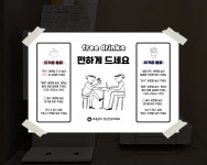 마음감기 정신건강의학과의원