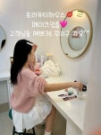로라뷰티하우스