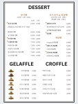 무이공간 속초교동점